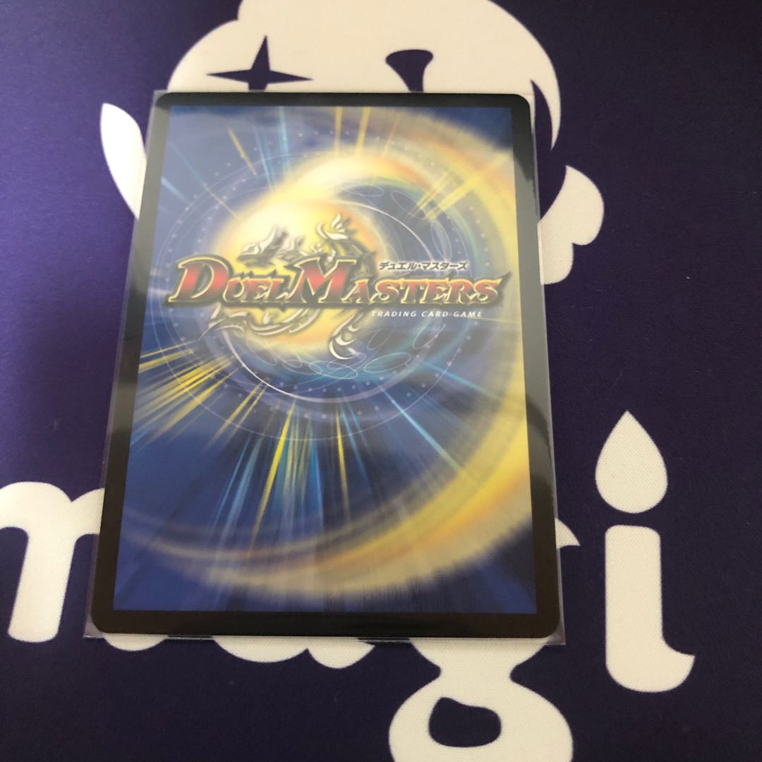 流星のガイアッシュ・カイザー