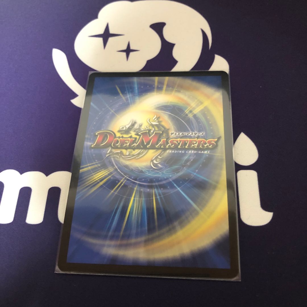 竜魔神王バルカディア・NEX