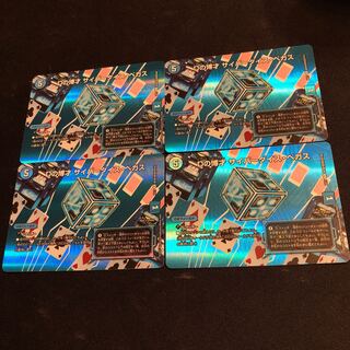 D Expediency Cyber Dice Vegas