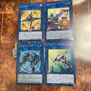 Yu-Gi-Oh! Link Spider, Gravity Controller, Linkross, Cross-Sheep