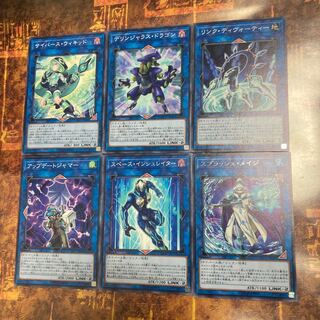 遊戯王★スプラッシュ・メイジ、アップデートジャマー、リンク・ディヴォーティー　等