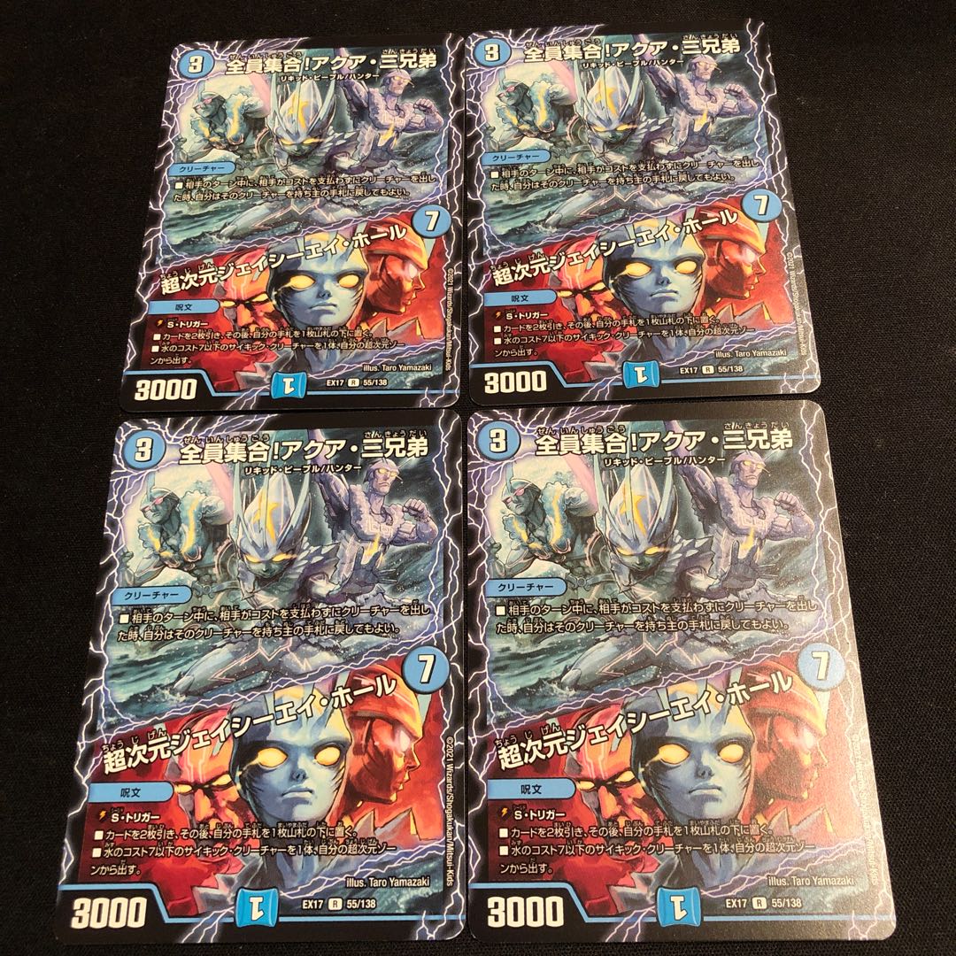 全員集合!アクア・三兄弟｜超次元ジェイシーエイ・ホール