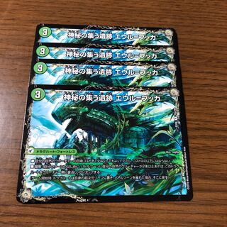 神秘の集う遺跡 エウル=ブッカ｜遺跡類神秘目 レジル=エウル=ブッカ