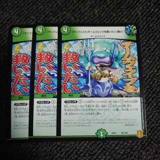 【マニフェスト】チームウェイブを救いたい【聞け】