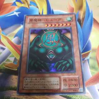 風魔神-ヒューガ　スーパーレア