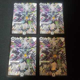 「智」の頂 レディオ・ローゼス　4枚