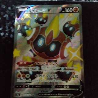 タイレーツV SSR 1枚