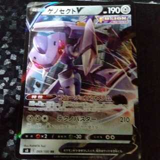 けぶたに様専用(ゲノセクトV1、ミュウV1)