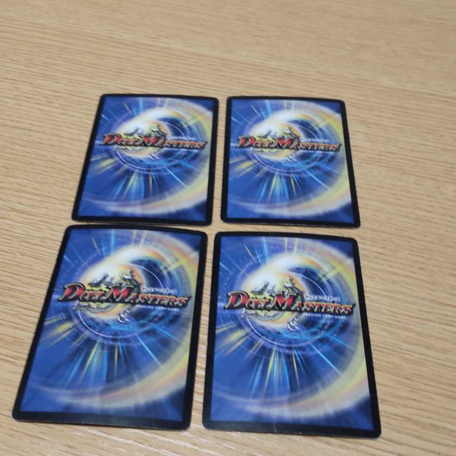 Psychic God Star Big Bang Anastasis