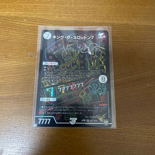 キング・ザ・スロットン7｜7777777 SE