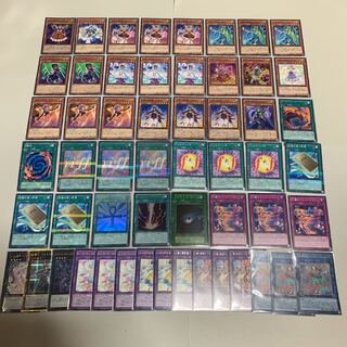 Yu-Gi-Oh! Phantom deck