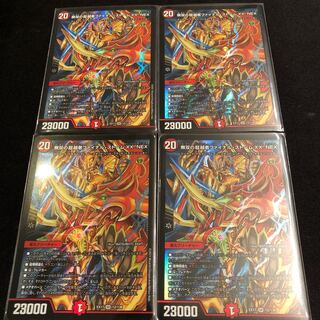 無双の超越者ファイナル・ストーム XX NEX