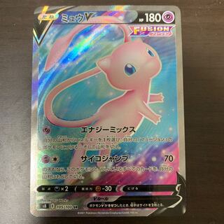 ミュウV