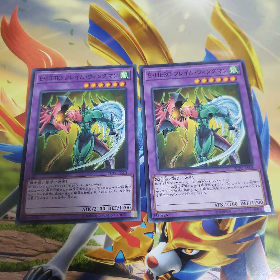 Elemental HERO Flame Wingman 2-card set, normal YCPC