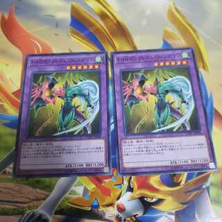 Elemental HERO Flame Wingman 2-card set, normal YCPC