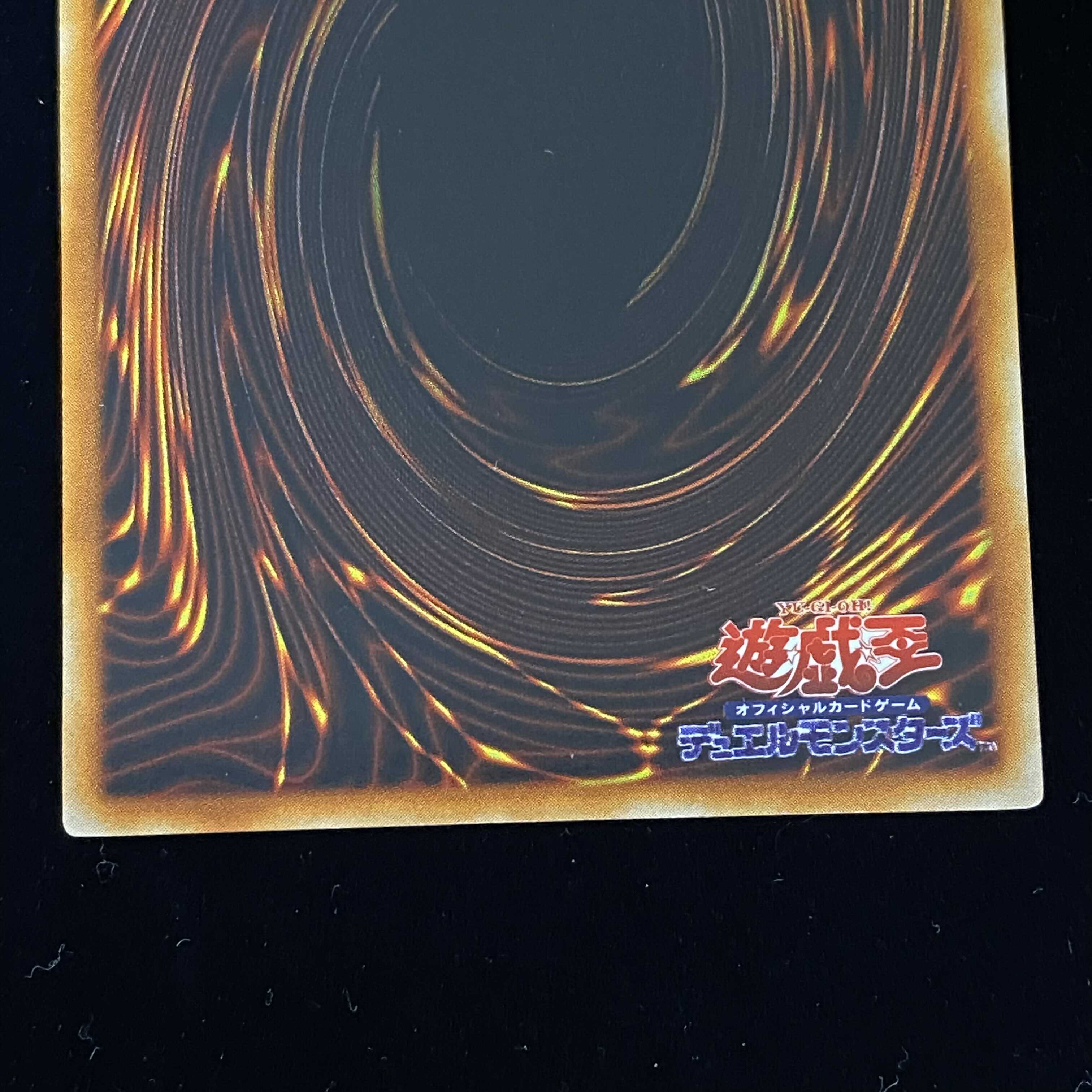 Metalzoa Secret Rare