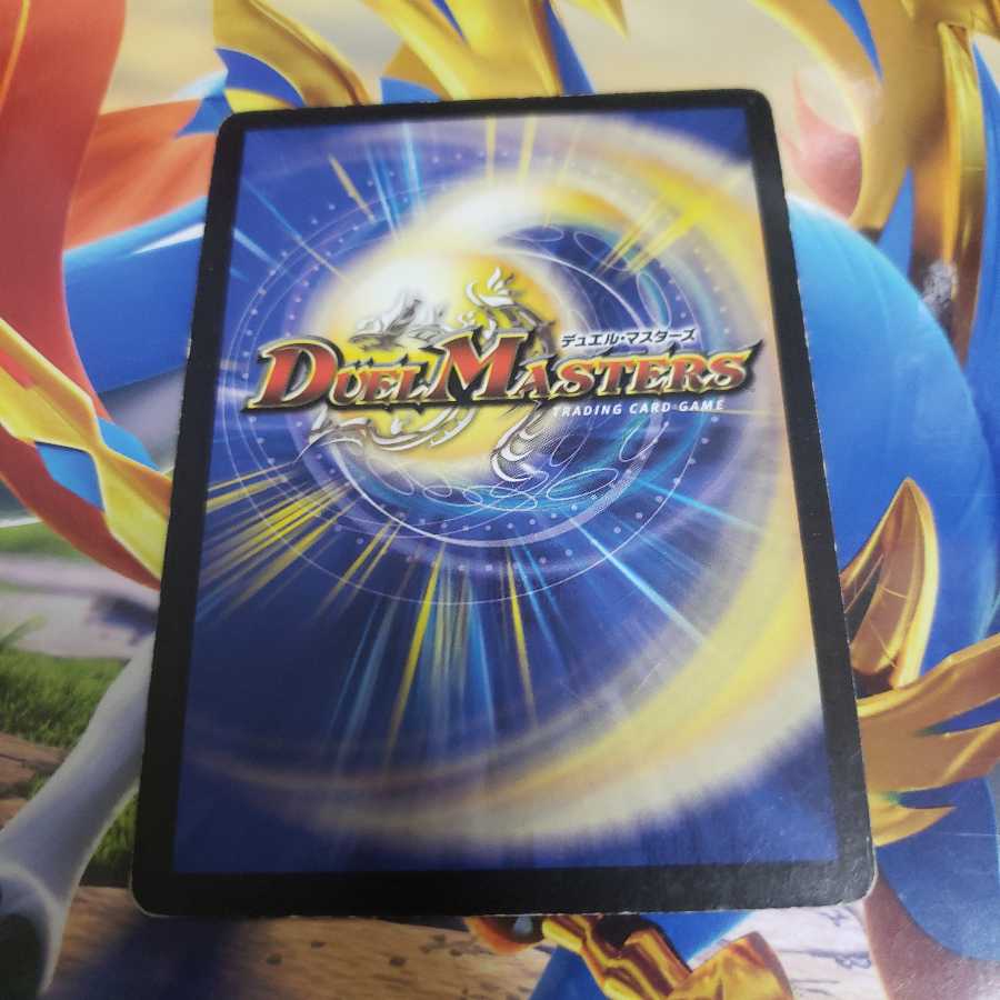 アクア・デフォーマー R