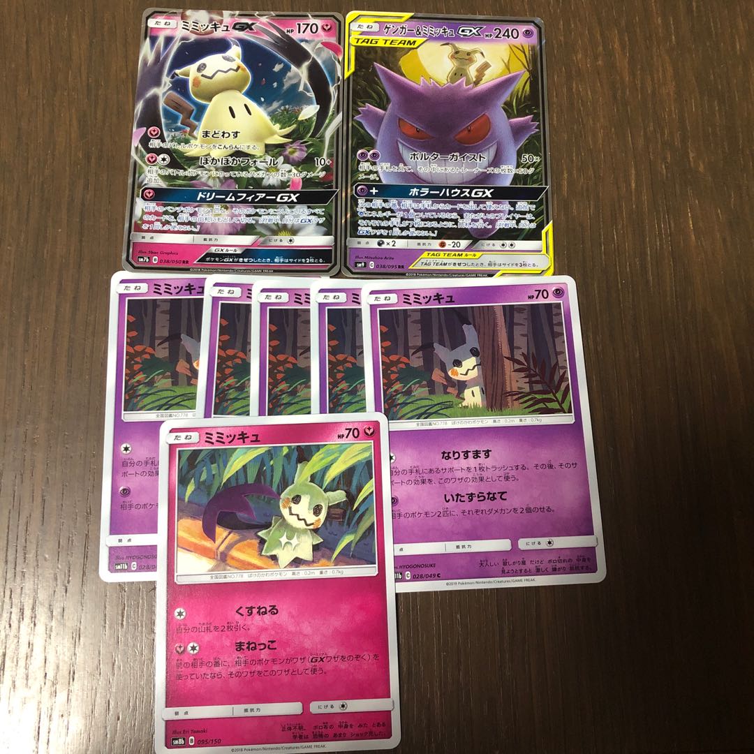 ガチャピン様専用