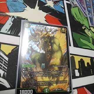 【追跡】地封龍 ギャイア