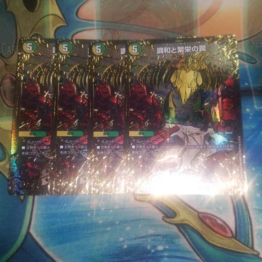 Miraculous Truce (Ultra Golden Card Specification)