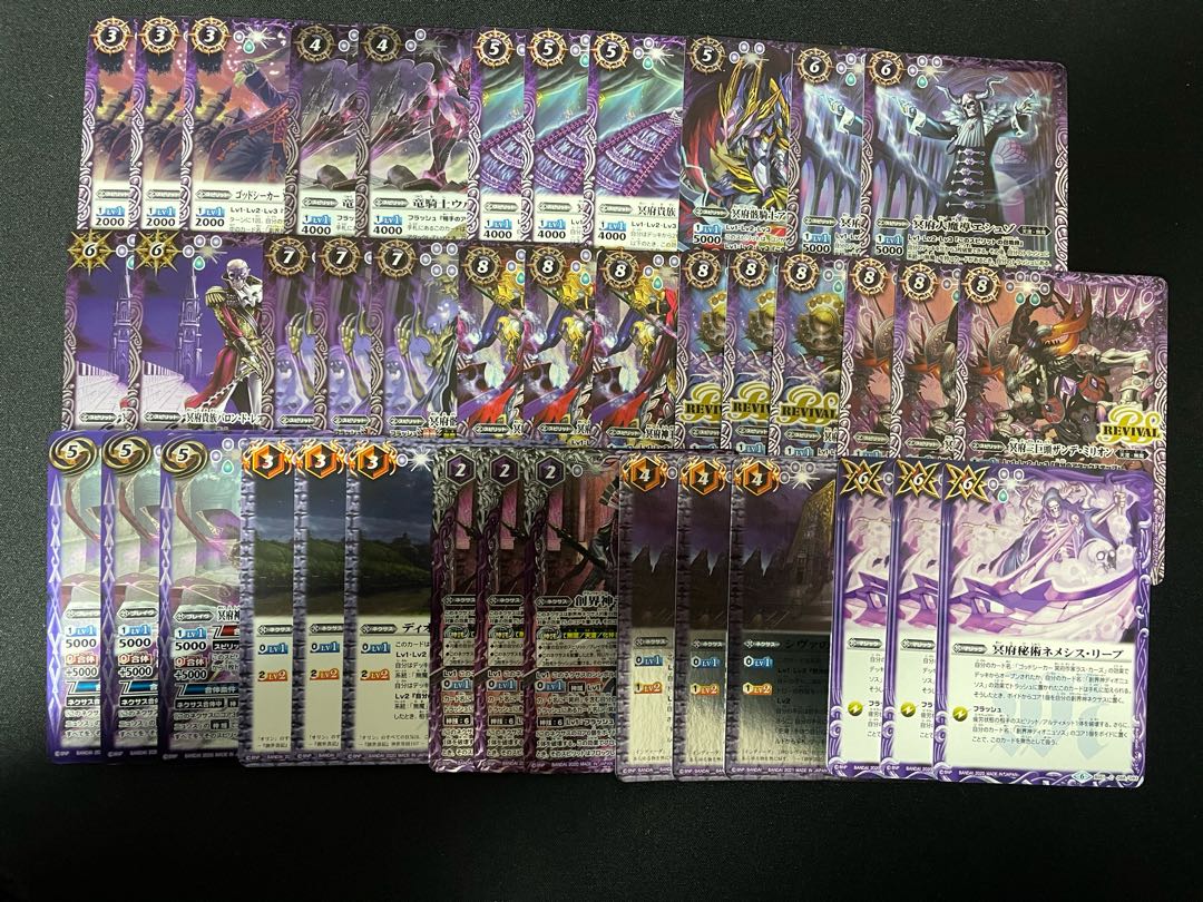 【Immediate Dispatch】No Magic Deck