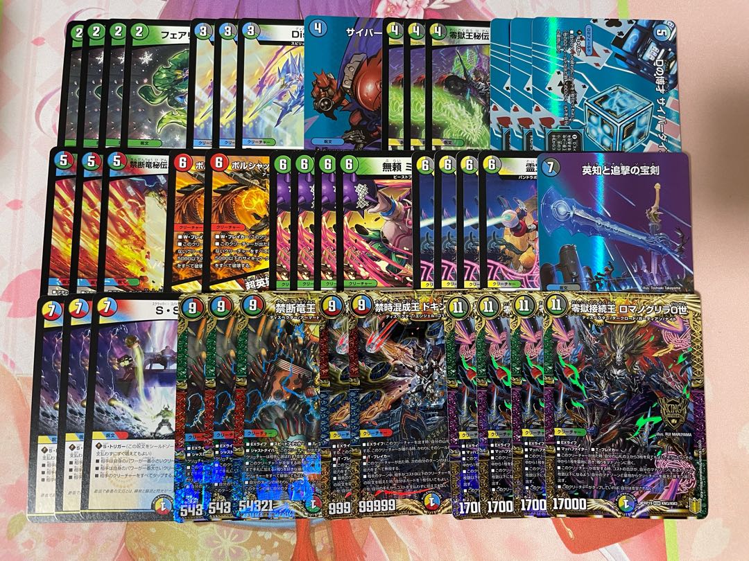 5cロマノグリラ 1枚