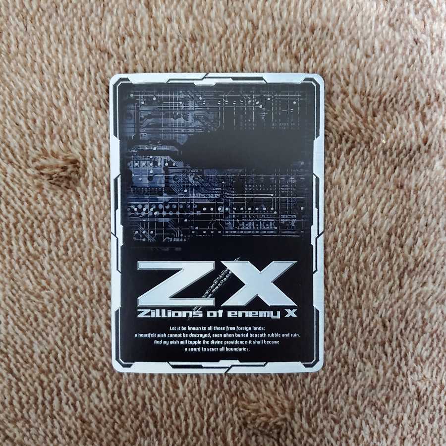 ゼクス　ブランデッドソードアルダナブ