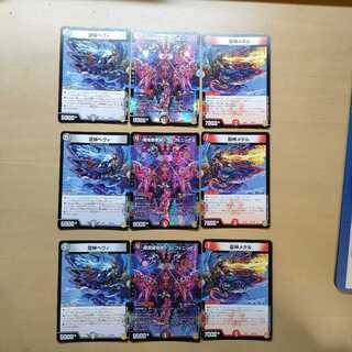 暗黒破壊神デス・フェニックス