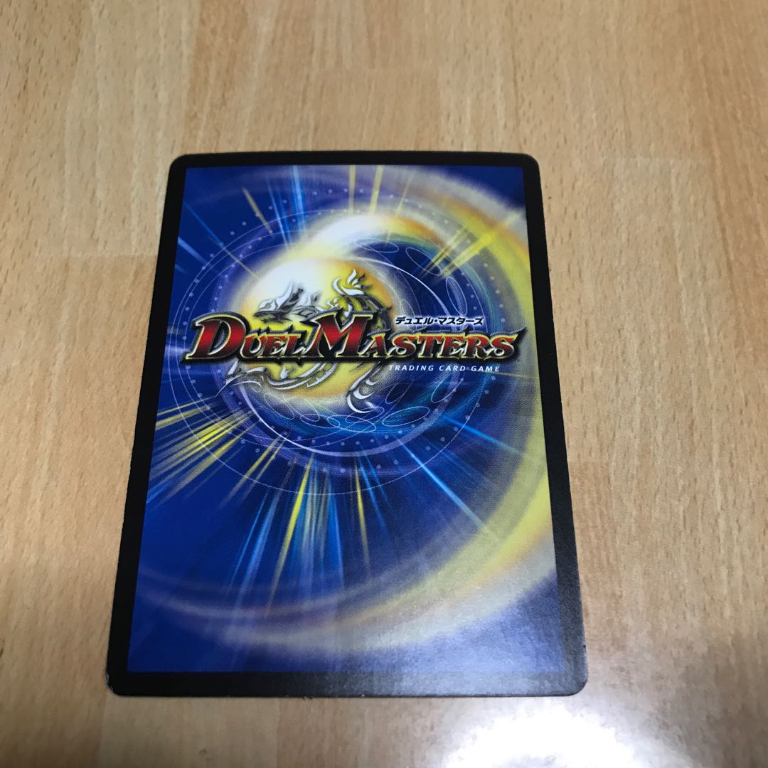 ケッシングゼロ 1枚