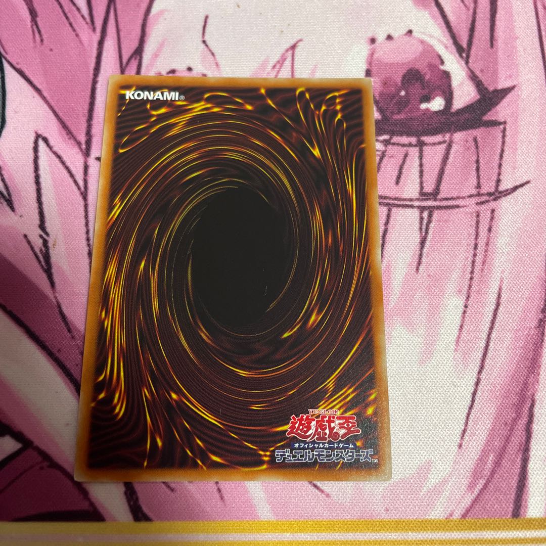 妖眼の相剣師 凶導の白聖骸 専用