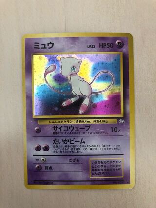 Pokémon card, old back side, marked Mew