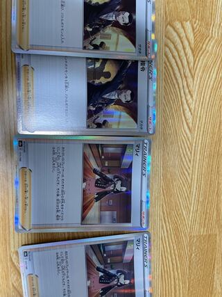 ボスの指令 マリィ