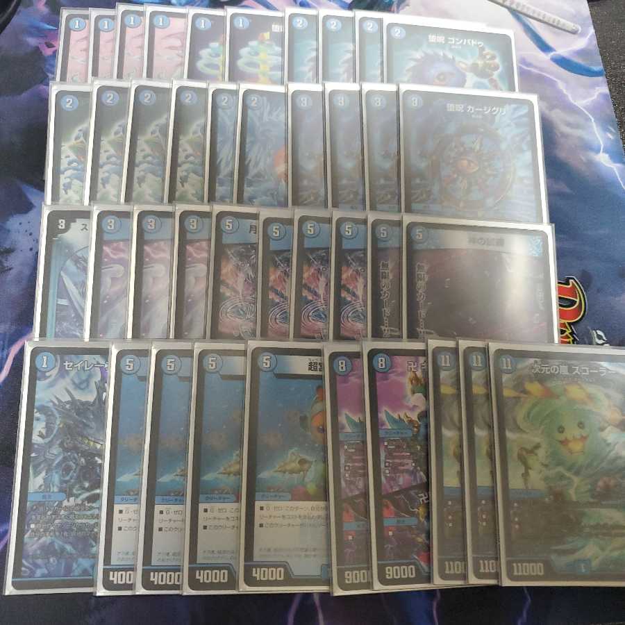 青単ムートピア