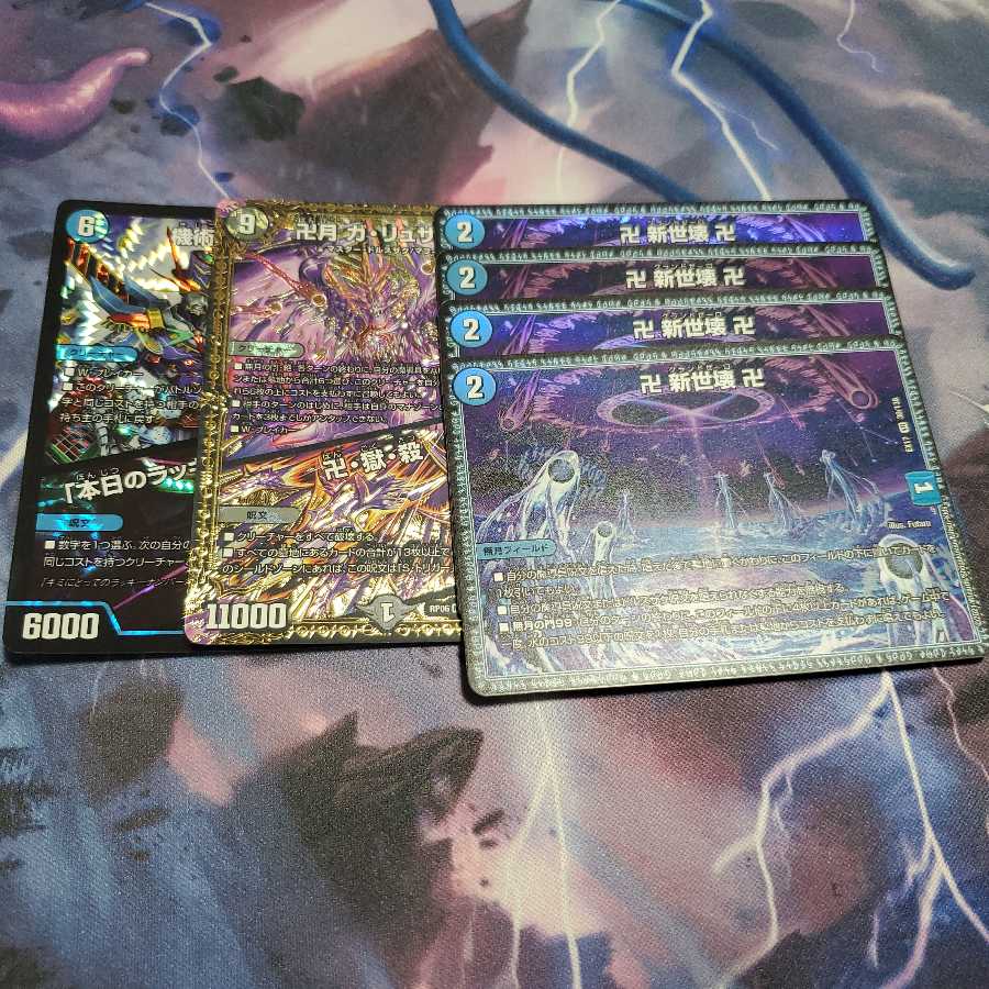 青単ムートピア