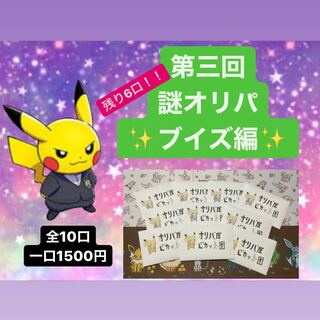 いんなみ様専用 1番