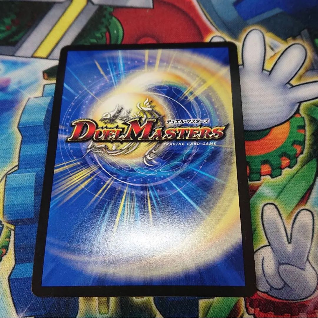 デュエルマスターズ  テック団の波壊Go！