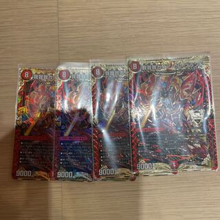 我我我ガイアール・ブランド