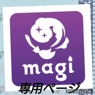 【メルモン様専用】グズマ&ハラ SR