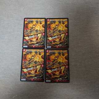 ボルシャック・スーパーヒーロー｜超英雄タイム　4枚