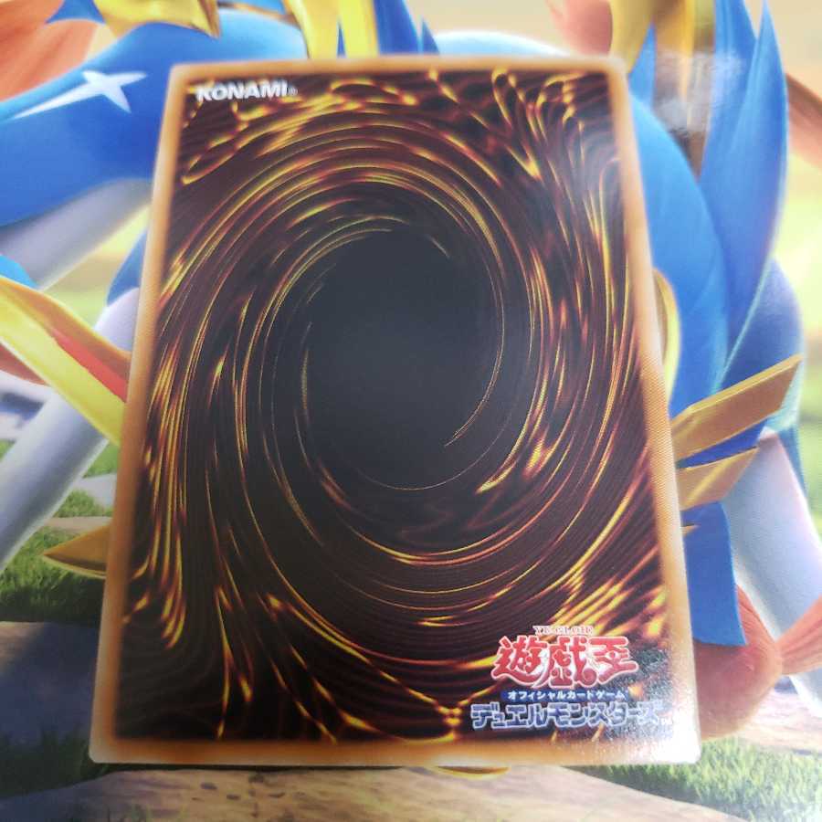 Number 12: Crimson Shadow Armor Ninja Ultra Rare