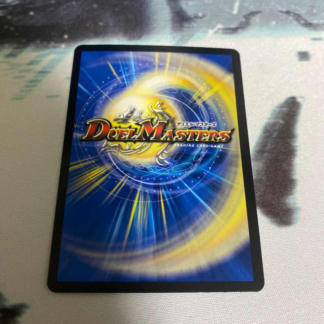 反逆龍 5000typeR|無法頂上会議