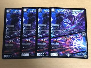 フェルナンドソシュール/プライマルスクリーム 4枚