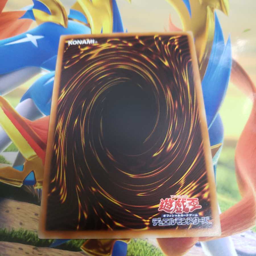 Mirror Resonator Super Rare