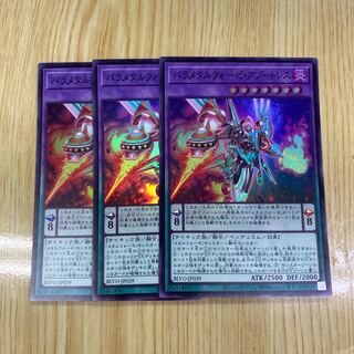 Parametalfoes Azortless Super Rare