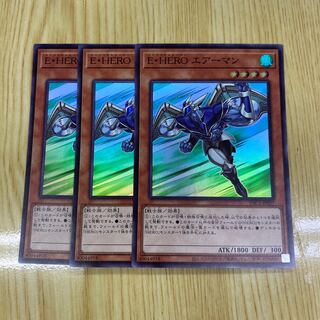 Elemental HERO Stratos Super Rare