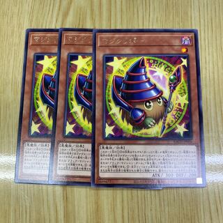 Maji Kuriboh Rare