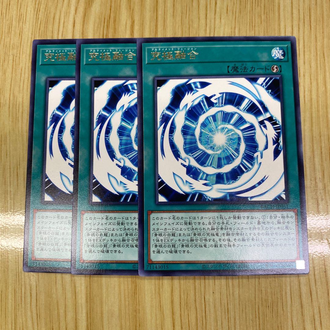 Ultimate Polymerization Rare