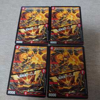 ボルシャック・スーパーヒーロー｜超英雄タイム