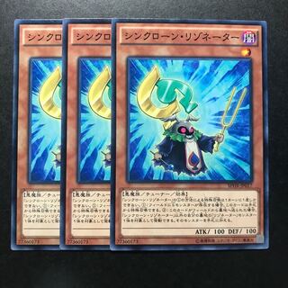 Synkron Resonator Normal