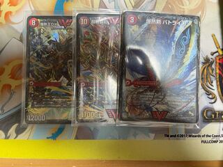 【最安値&24時間発送！】ドラグハートセット